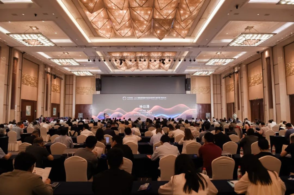 科技強國 材料先行 | 首屆中復神鷹?2024 國際高性能纖維及復合材料（連云港）高端論壇成功召開